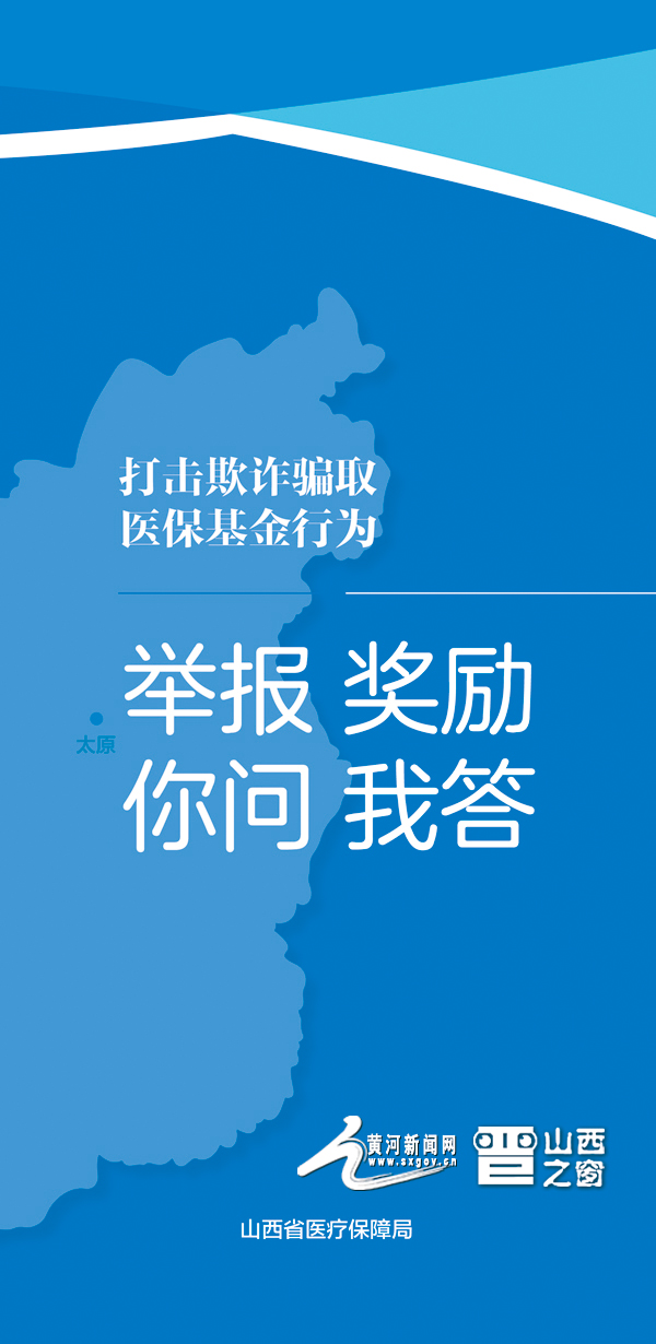 公安部公布保险诈骗犯罪十起典型案例，警惕这些骗保、骗佣金手段