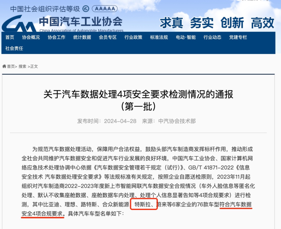 国家卫健委主任：稳妥化解医院长期债务问题、有针对性地优化生育政策