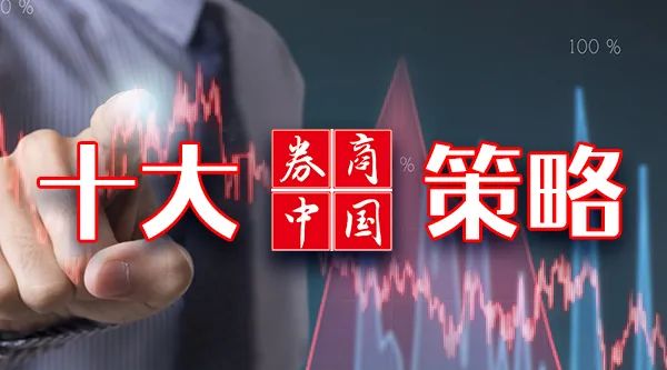 A股连续调整 券商看后市：调整更有利于促成“春躁行情”