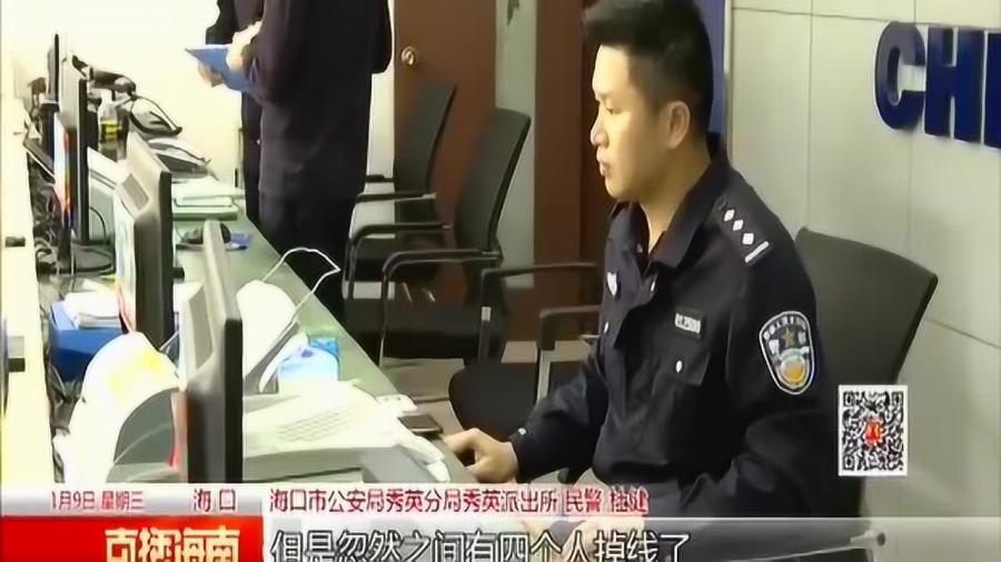 宁夏警方：一网民造谣“凌晨三点有大地震”引发恐慌，被行拘10日并罚款300元