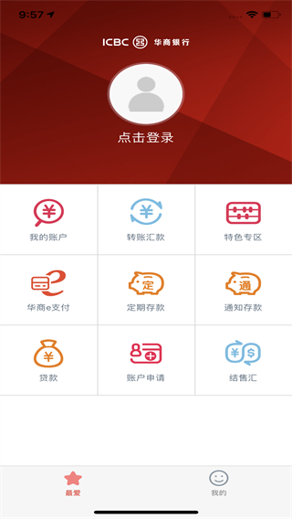 下载App领礼品？华夏银行紧急辟谣被冒用