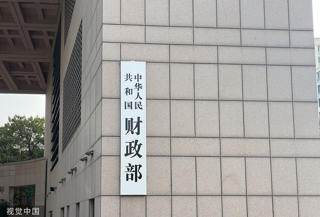 财政部：延长设备更新贷款财政贴息政策实施期限