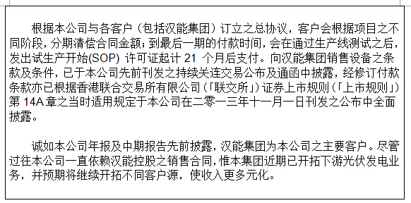 信源企业集团1月7日上午起短暂停牌 待刊发内幕消息