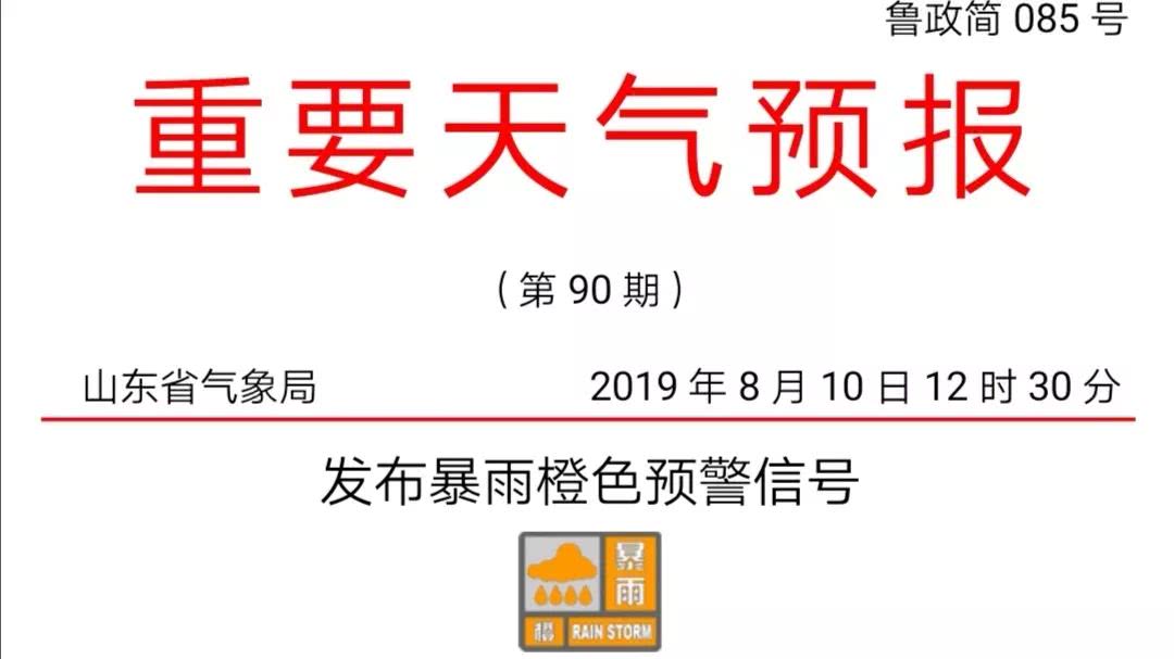 西藏自治区应急指挥部将地震应急响应升级为一级