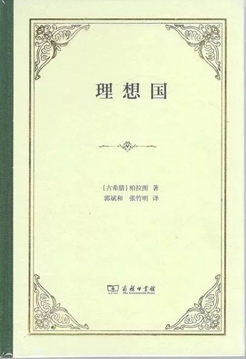 希腊学者：中国反腐败经验值得借鉴中欧合作意义重大