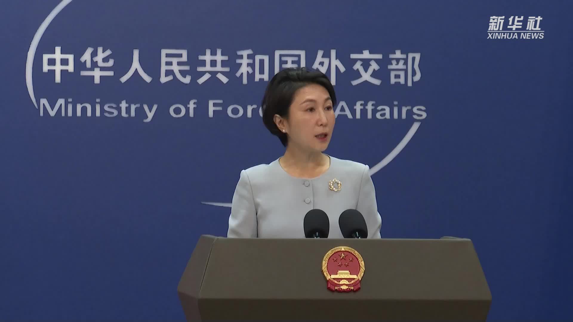 商务部新闻发言人就美国防部将部分中国企业列入“中国军事企业清单”答记者问