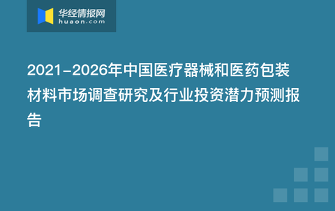 东方海洋、中青宝、宏达新材投资者索赔倒计时十天，此前均有胜诉