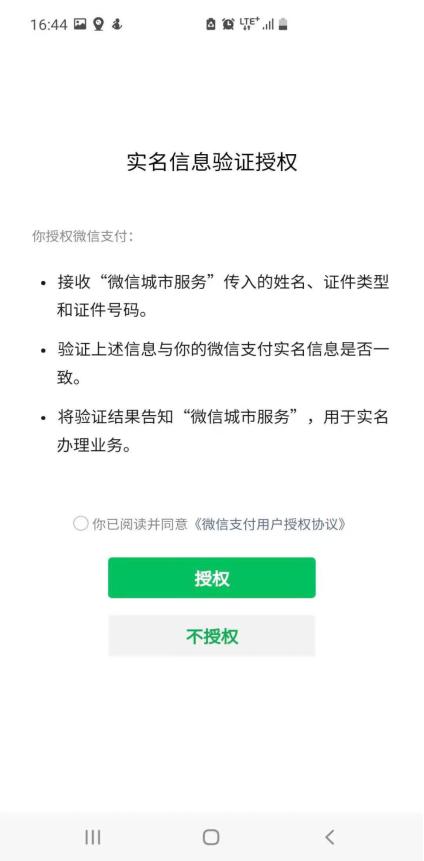 印尼部长：尽管达成了投资协议 但苹果仍被禁止在该国销售 iPhone 16