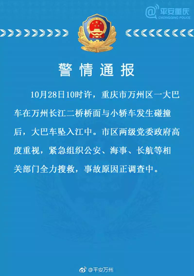 抗震救灾！多家银行、保险公司启动突发事件应急预案