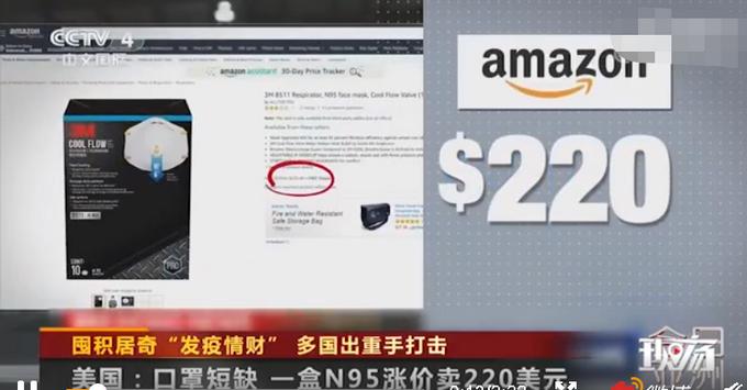 美国11月批发库存环比下降0.2% 符合预期