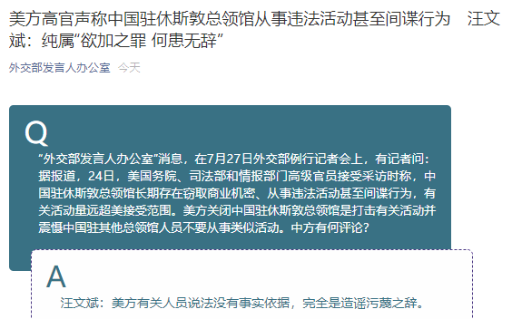 特朗普流露“扩张欲”遭涉事各方驳斥，外媒分析