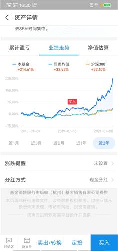 长城基金旗下长城中证A500全新启航