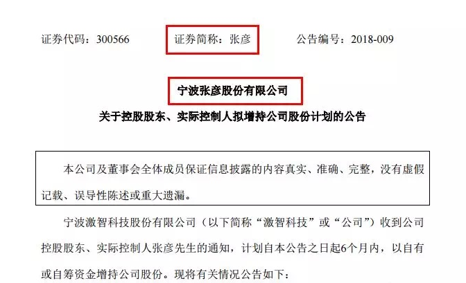 易联众（300096）股民索赔向法院提交立案，广誉远（600771）索赔案持续推进