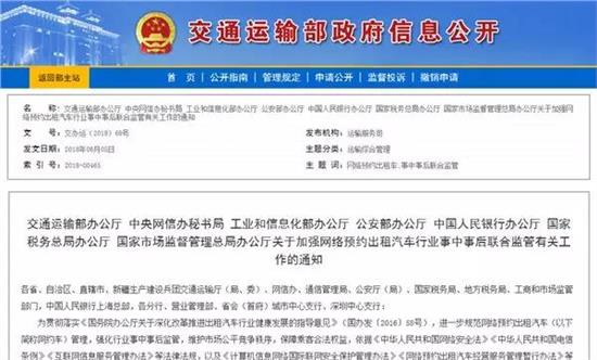 复盘支付行业2024：加速整合出清 罚单频出从严监管