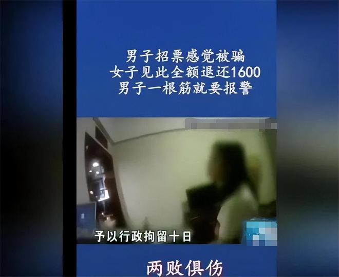 男子多次抢劫失足女性获刑13年，用辣椒喷雾强迫女子转账并发生关系