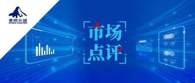 牛市早报｜12月核心CPI连续第三个月回升，低空司召开安全发展座谈会