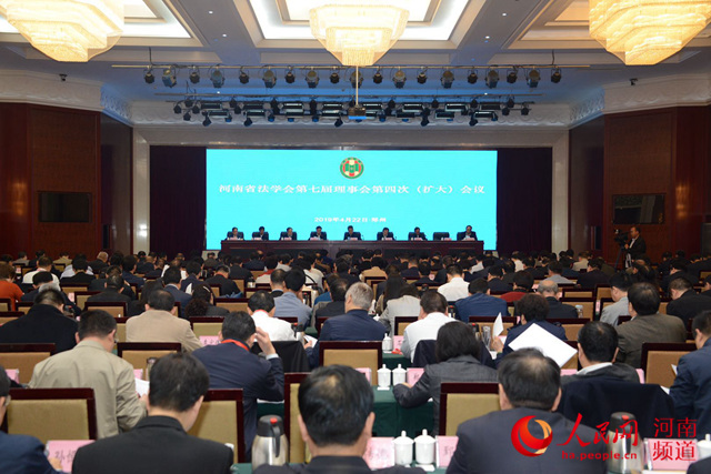 习近平致信中国法学会第九次全国会员代表大会