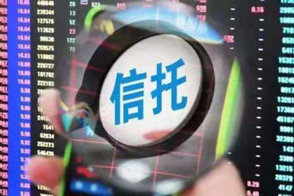 置富产业信托发行约573.81万个基金单位