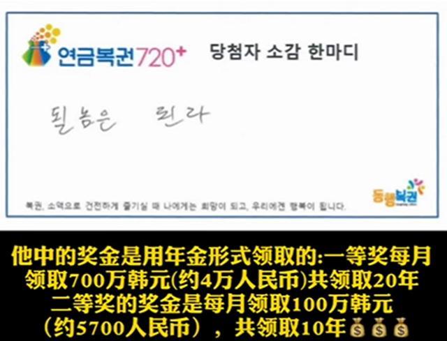 韩国国民年金公团开始抛售美元 以支撑韩元