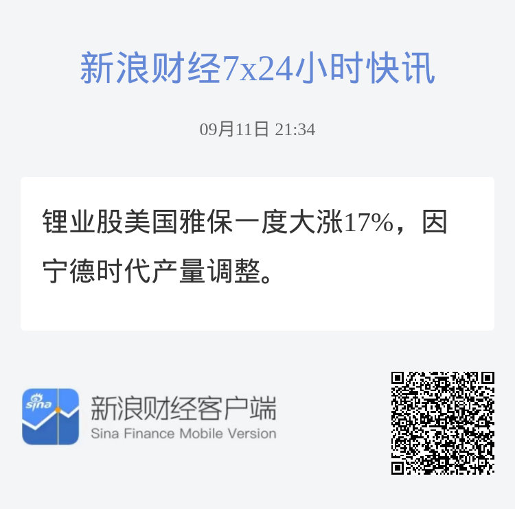 雅保盘中异动 急速上涨5.03%报90.88美元