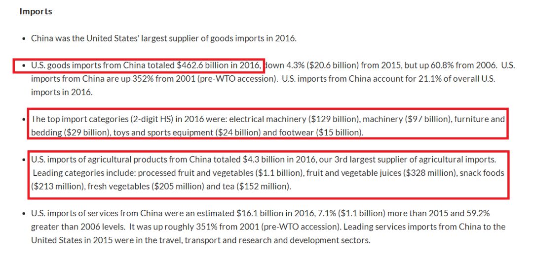 特朗普智囊抛出关税新设想：动用紧急经济权力法 逐月上调2-5%