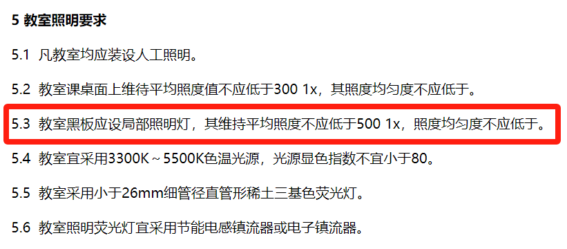 兆科眼科-B现涨超5% 与AFT就旗下滴眼液订立分销及供应协议