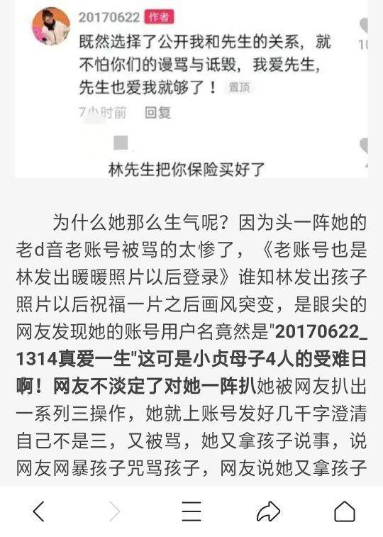 重庆渝北文旅通报“大爷救助游客反遭诬陷”：网传内容与事实有出入