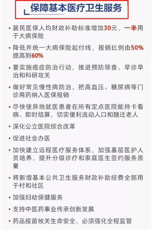 浙江省政府工作报告提及：坚决防止违规异地执法和趋利性执法