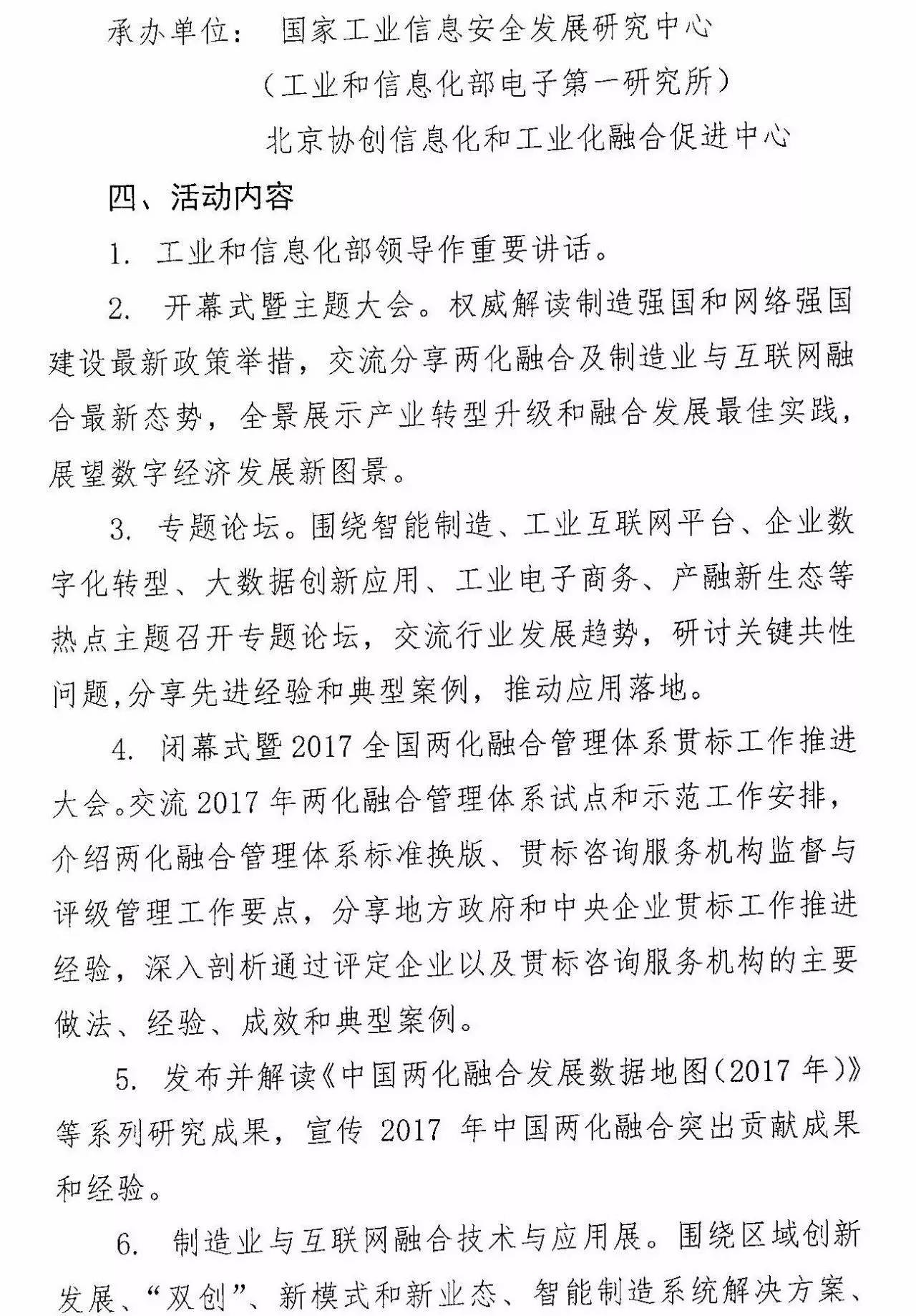 网红李维刚带货的原切牛肉被指是合成肉，额尔古纳市通报：非标注的厂家生产