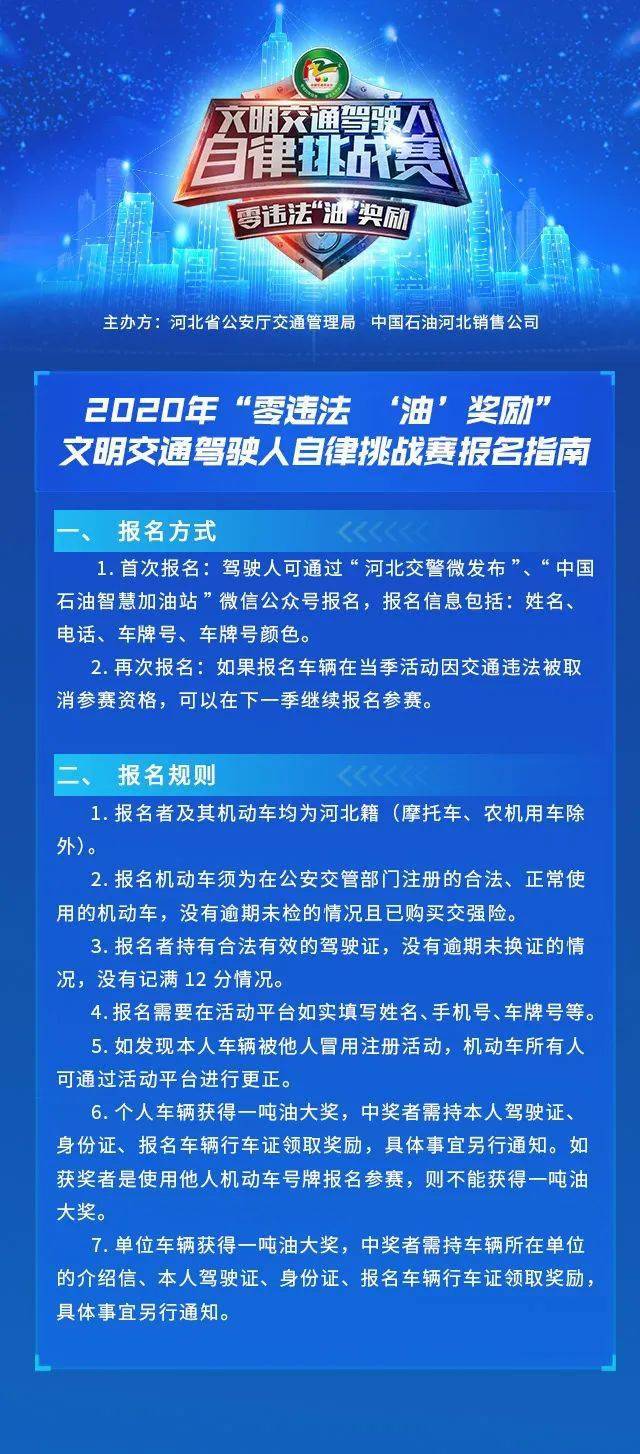 把握应对极端天气挑战主动权，全国水利工作会议提八大重点