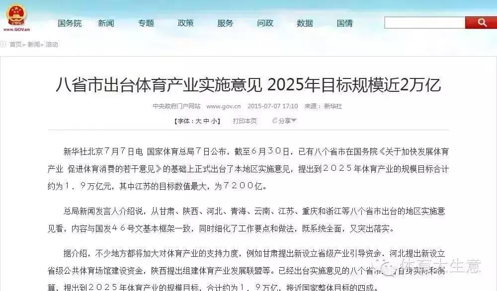 新华社快讯：韩国公调处15日说，“执行逮捕令是目标和目的，不考虑尹锡悦总统的自愿到案接受调查”