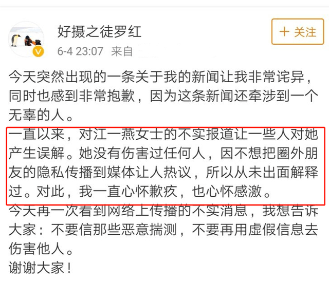 尹锡悦被捕后，其社交平台发布约9000字致国民长文：戒严不是犯罪，系行使总统权限