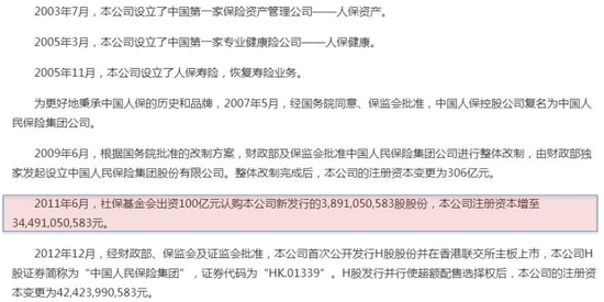 专题片：宁夏严打骗取套取社保基金重大案件，去年立案40人