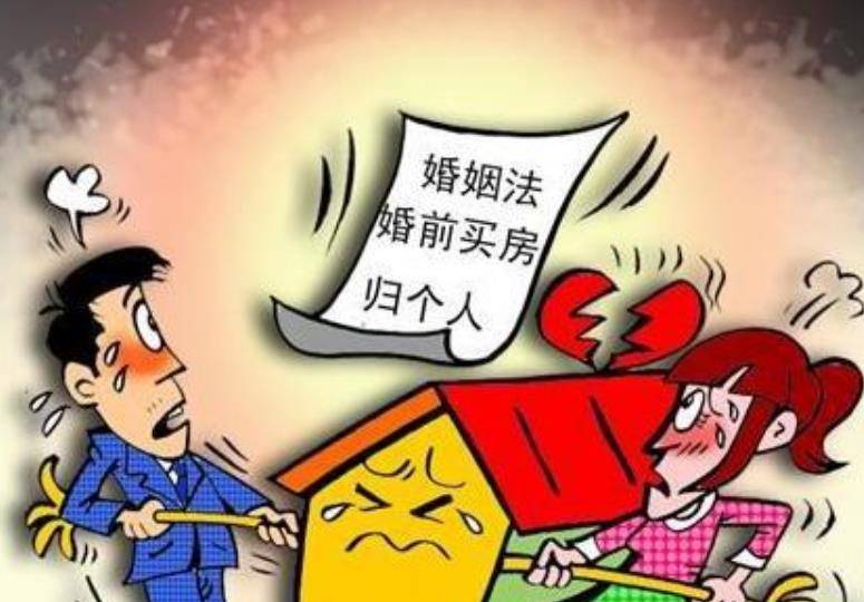 离婚房产如何分割？最高法：不能“一刀切”，保护给予方权益