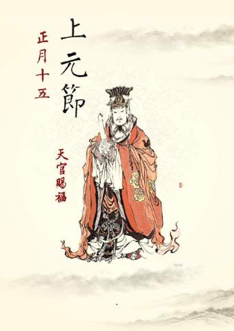 视频｜王弘治：司马迁与太初历