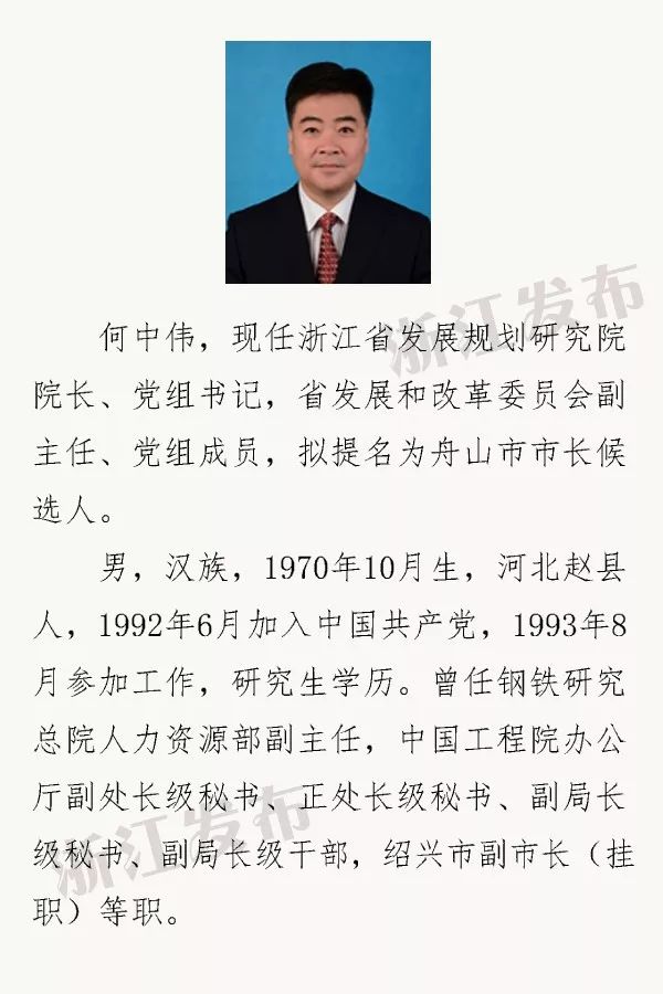 专题片：收钱十万元才提拔干部，皮贵怀得一个外号“皮十万”