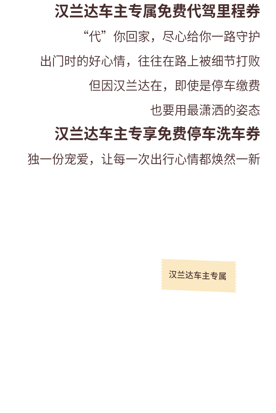 一文读懂：特朗普承诺上台第一天就要做的10件事情