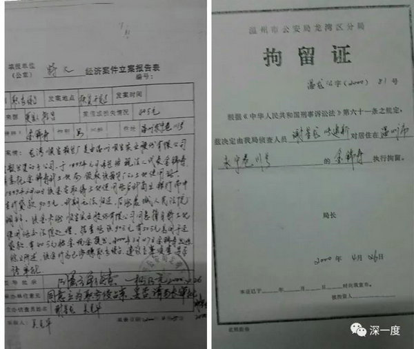 法院签发拘留令引发暴力事件尹锡悦呼吁“用和平方式表达意见”