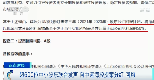 两家上市公司同日宣布因信披遭遇调查，思科瑞2022年多计近千万收入