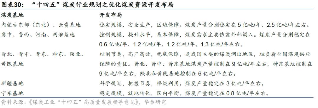 固收多赛道精耕细作 景顺长城固收投资实力受机构肯定