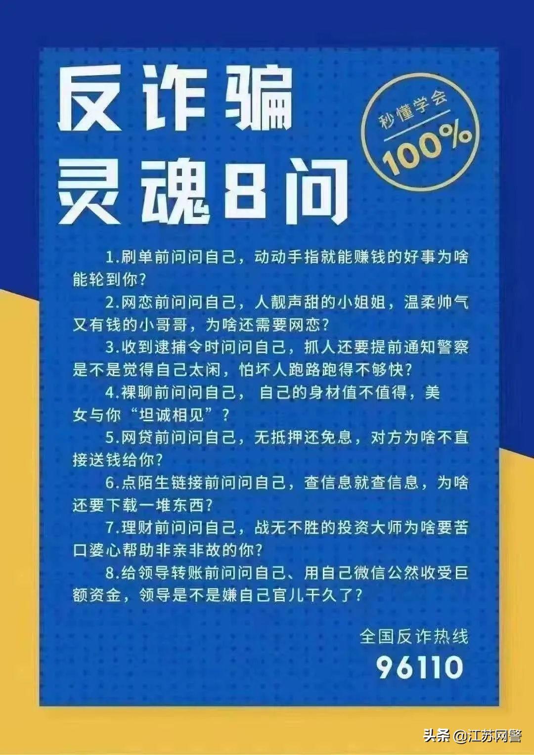 9.9元体验课是“馅饼”还是“陷阱”？江苏消保委发声提醒