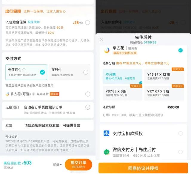 破解“各种App都想借钱给你花”，新规之下小贷行业洗牌在即