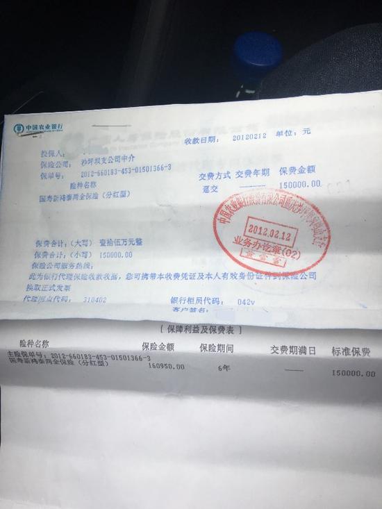 80万元存款到期取不出？工行光山支行回应：系客户自行转账至第三方公司