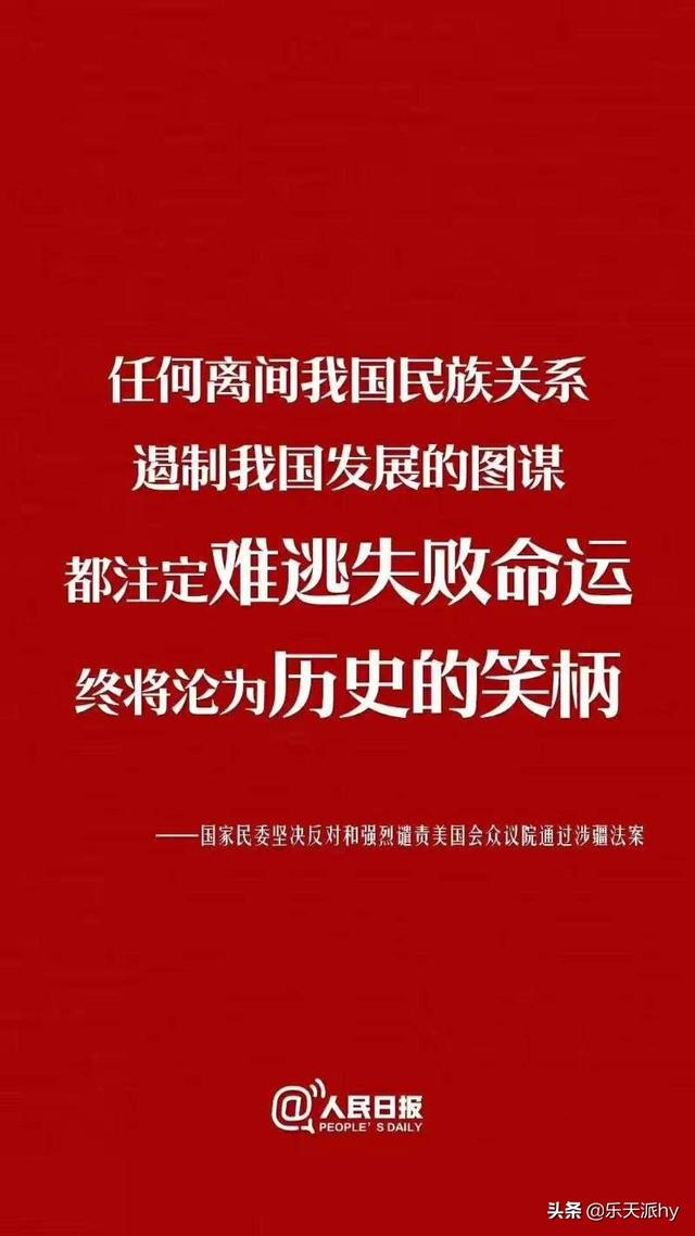 美国新一届众议院通过首项法案，旨在打击非法移民犯罪者