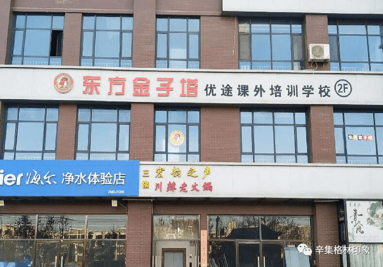 东方甄选慢下来了，先别急着做百年老店梦