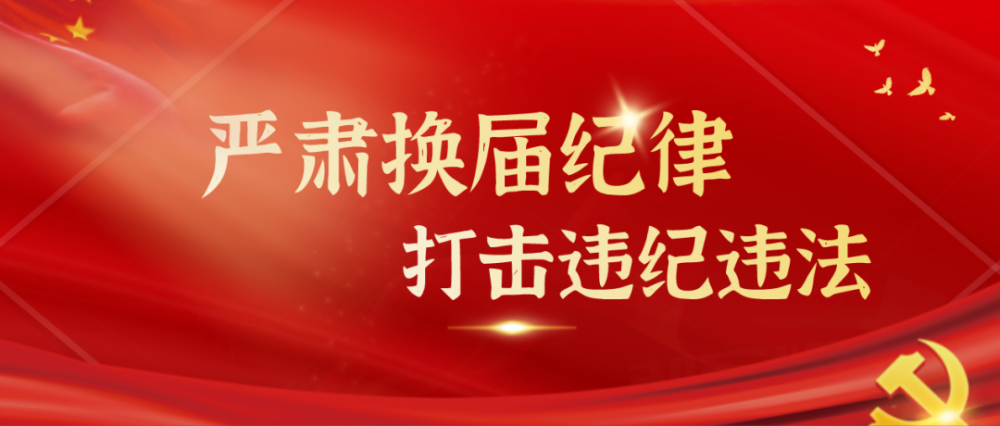 王小洪：对跨境赌博始终保持“零容忍”态度