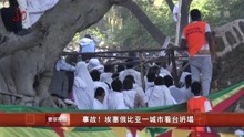 新华视点：今年春节海南游还会遭遇“出入岛难”吗？