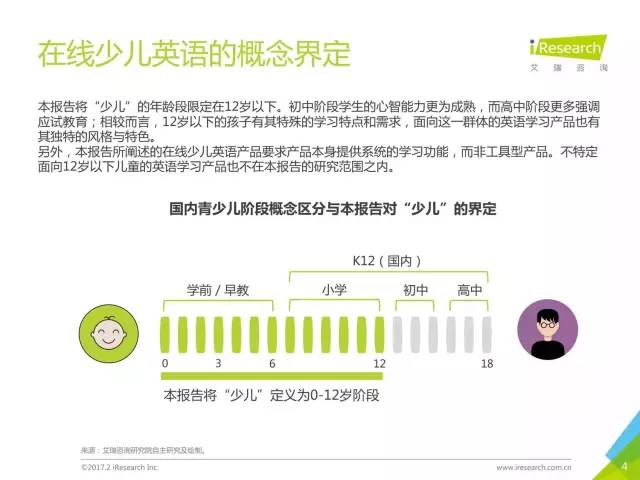 报道：英国竞争与市场管理局因超支将裁员约10%