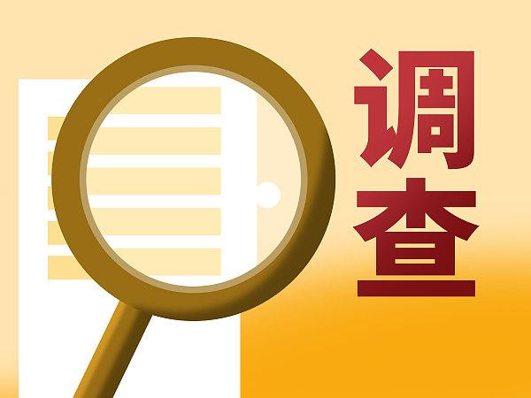 昊志机电实控人被罚过亿 受害股民可索赔