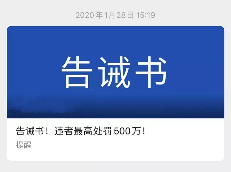 河南金融监管局：警惕他方垫资、高评高贷、偷梁换柱“零首付”购房风险